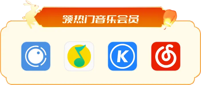 热门音乐